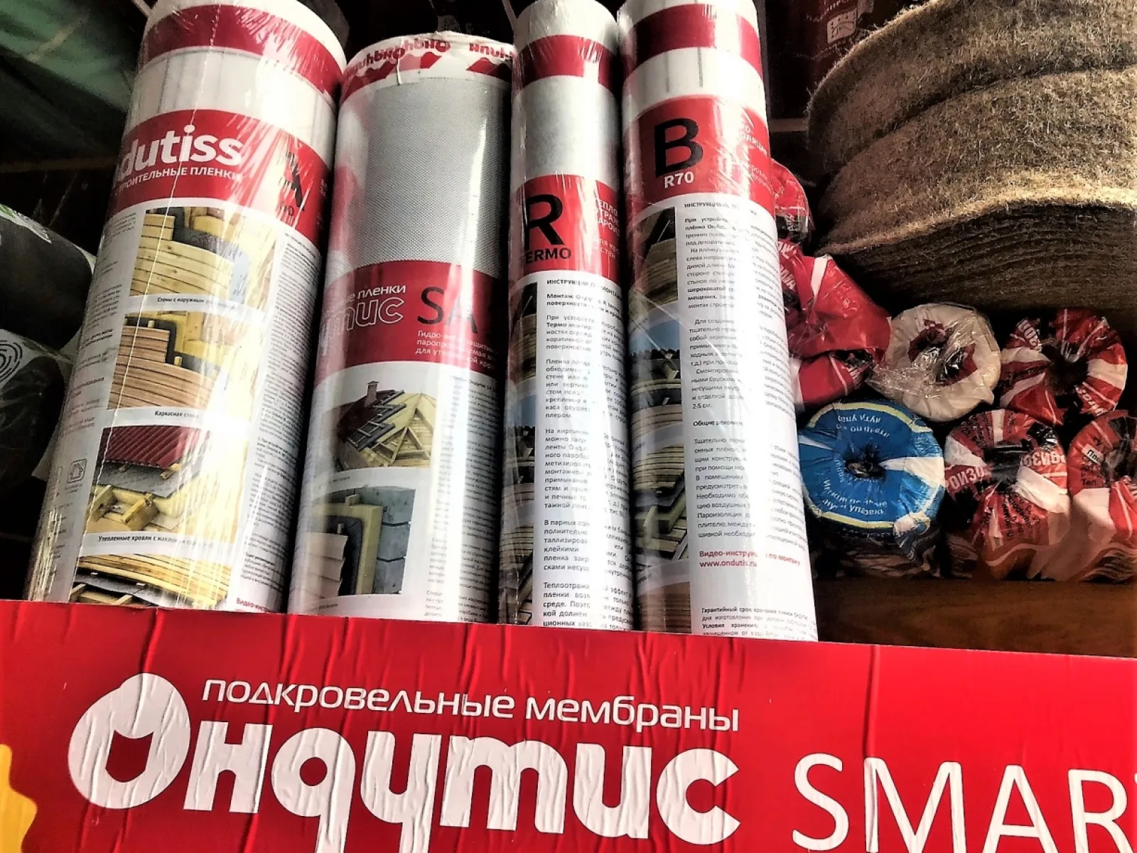 Ондутис B (R70) пароизоляция, 35 м2