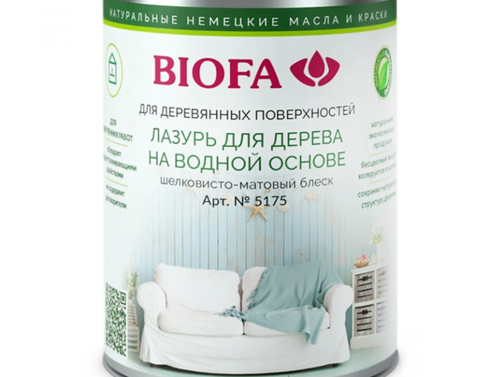 BIOFA 5175, лазурь для дерева на водной основе, 1 литр