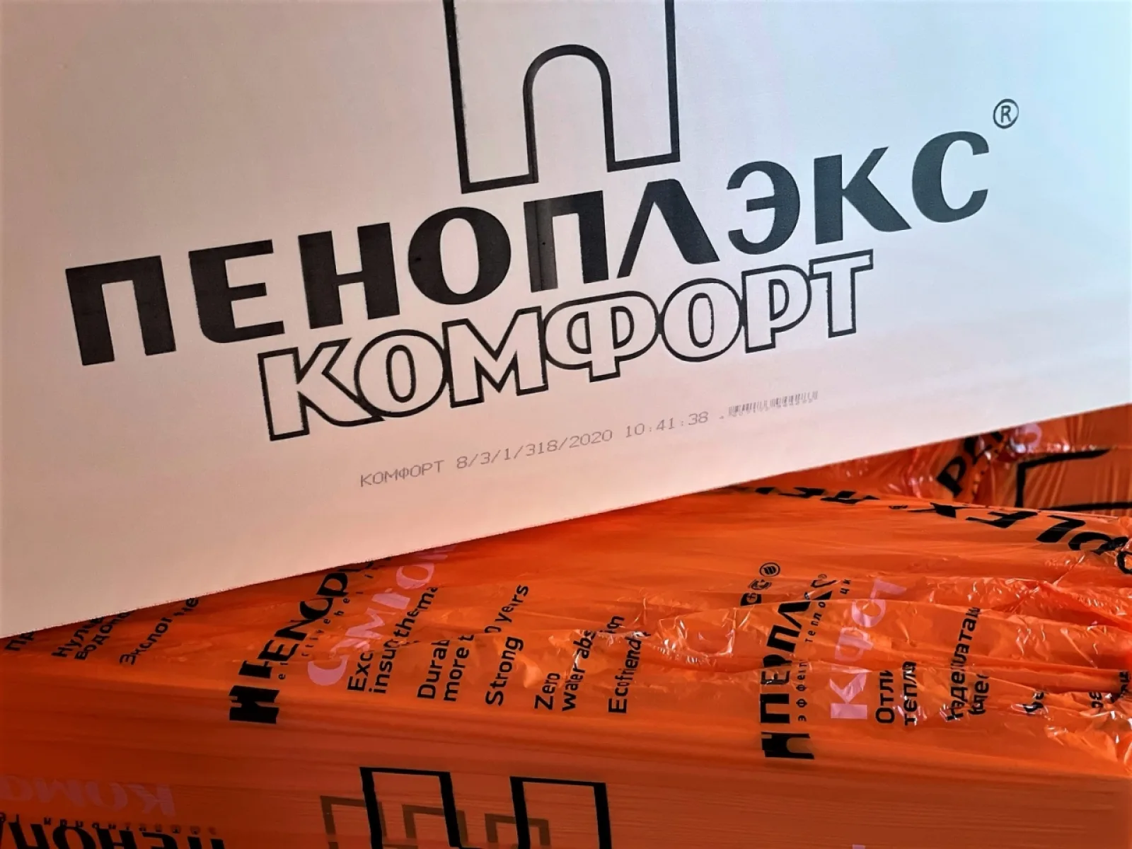 Penoplex - Пеноплекс Комфорт 100 x 600 x 1200 мм