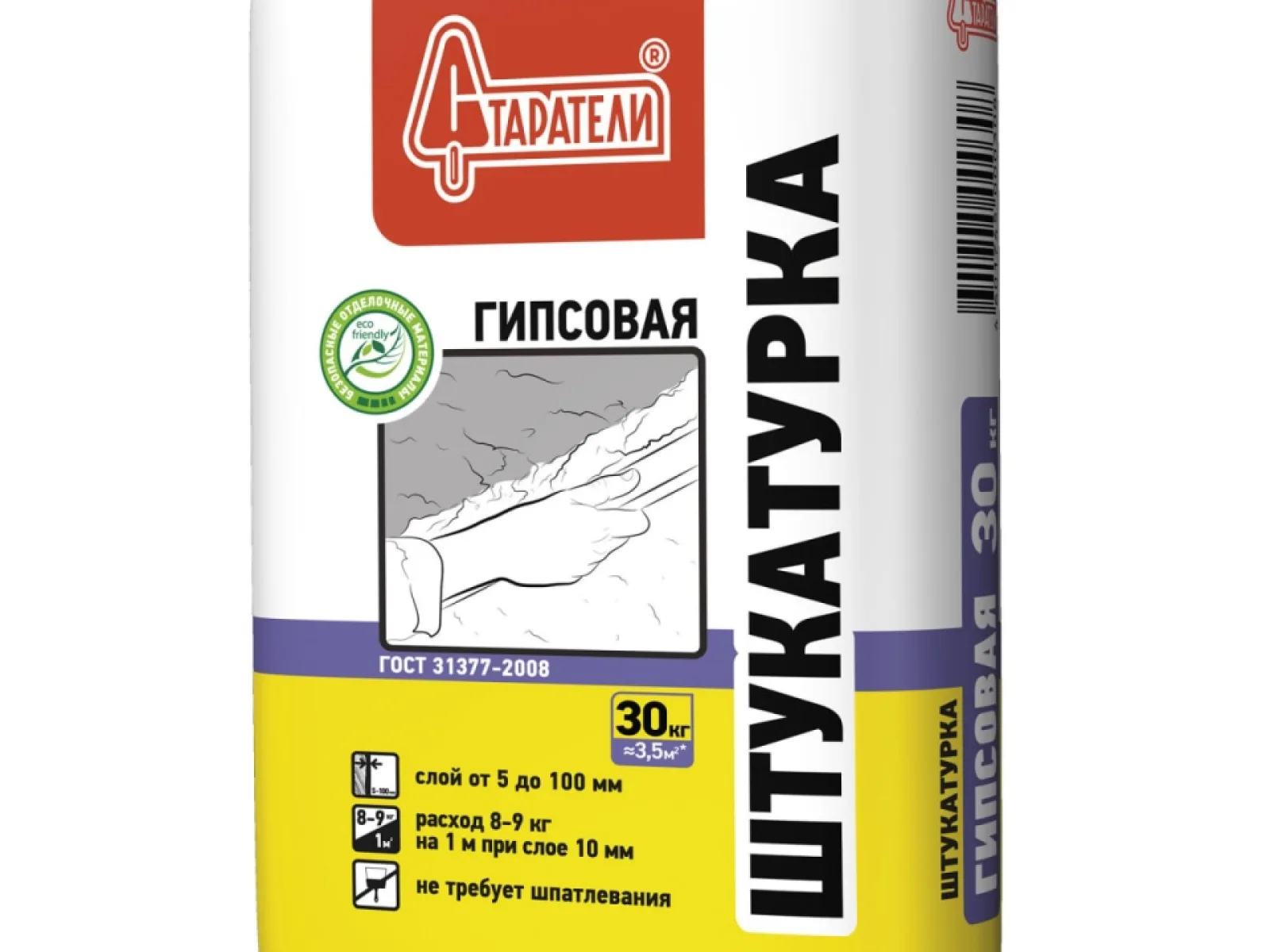 Штукатурка гипсовая, Старатели, 30 кг