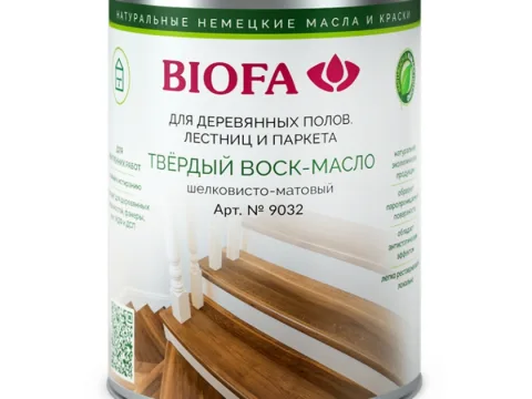 BIOFA 9032, твёрдый воск-масло профессиональный, 1 литр