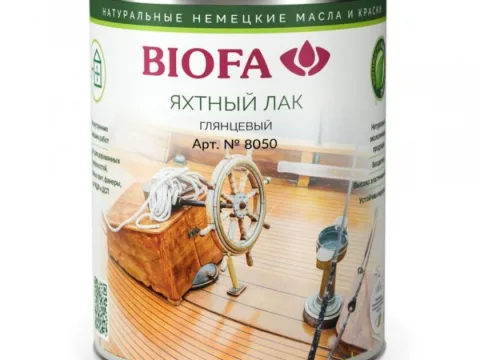 BIOFA 8050, яхтный лак для дерева, 2,5 литра