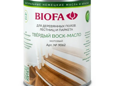 BIOFA 9062, твёрдый воск-масло профессиональный, 1 литр