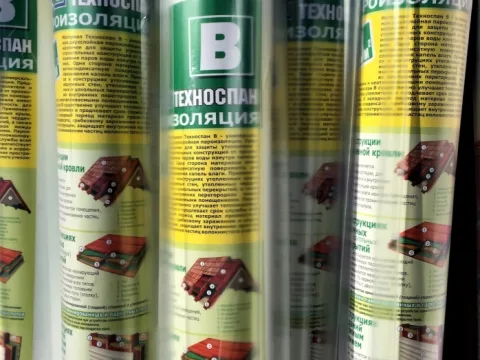 Техноспан B универсальная двухслойная пароизоляция, 30 м2